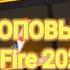Самые лучшие топовые доски по Фри Фаеру 2021 ВСЕ ДОСКИ С ИГРЫ FREE FIRE News Free Fire Слив досок