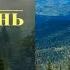 Новая книга М Щукина Грань