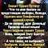 НОВЫЙ АНЕКДОТ история ссср россия