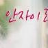 7월 네번째 영상 추천 미카미 유아 데뷔 6주년 그리고 안자이 라라 신작