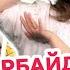 Как азербайджанка покорила Сибирь своей красотой PROСВЕТ с Анной Немолякиной