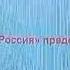 Обзор на DVD диск Барбоскины Выпуск 3 Настоящий парень