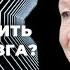 Как улучшить работу мозга Татьяна Черниговская