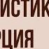 Характеристика Тыбурция в повести В дурном обществе Дети подземелья В Короленко