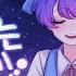 SERAPHIC 회전하는 하늘토끼 回る空うさぎ 初音ミク Cover