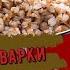 Рецепт 10 Гречка без варки за 47 секунд ПП любят все