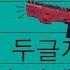 인생 팬티 남자 속옷 리뷰 킹메이커스 리뷰 1