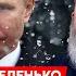 Экс разведчик КГБ Зеленько Вагнер под Путиным секретный визит директора ЦРУ в Киев конец Путина