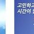 아모르 파티 Amor Fati 김연자 Kim Yeon Ja 가사 Lyrics