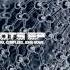 Rene Reiter Woody Mcbride AKA DJ Esp Nanobots Woody Mcbride AKA DJ Esp Remix Hypnohouse Tr