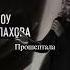 Три желания твои