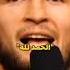 حبيب نورمحمدوف الحمد الله الحمدلله حبيب نورمحمدوف تحفيز اشتراك نجاح شغف