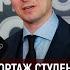 Репортаж студентов Высшей Школы Останкино Премьера фильма Мистер Нокаут