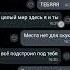 друзья навсегда 3 часть последняя друзьянавсегда Ninter нинтер песня Kinitopet кинито Toilet