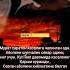 Мурат гугебакан