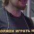 ГИТАРИСТ ГРУППЫ ЧЁЗАУРОДЫНАСЦЕНЕ О СВОЕЙ ГИТАРЕ ЧАСТЬ 2 SKIFMUSIC RU