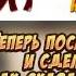 Шара чит 1 2
