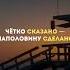 Не жди вдохновения начни действовать Качество рождается из практики