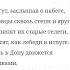 Слово о полку Игореве Часть 1
