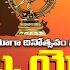 Special Programme Naatya Yoga Classical Dance Ballet న ట య య గ న త యర పక