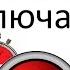 Как ускорить включение и выключение компьютера