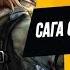 Обзор аниме Сага о злой Тане от сайта Big Anime Ru
