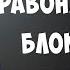 ЭКОЛОГИЧЕСКИЕ ПРАВОНАРУШЕНИЯ ЕГЭ ОБЩЕСТВОЗНАНИЕ БЛОК ПРАВО