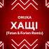 Onuka Хащі Fatan Forlen Remix
