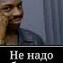 Mr Кунибан Стаи белых лебедей Feat Ирка Prod By Emirhan Amir клип