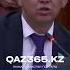 Халық теміржолды жабамыз деп отыр Ринат Зайытов өңірде не көргенін айтып берді