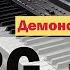 стили для KORG Pa 300 600 700 800 900 Pa2 3 4x Pro