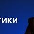 Тайна психосоматики Андрей Курпатов