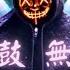 DJ小肆 2021 越南鼓 慢搖 無所不在 輕混音