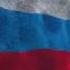 Пророчество для России Рик Джойнер