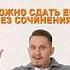 Сочинение егэ егэрусскийязык русскийязык