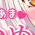ASMR あまあま 密着とろける耳舐め 新人Vtuber 耳舐め 耳はむ 囁き 吐息 Earlicking Whispering