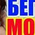 Saveliy Ad Зина убегай пока можешь Ой ужас Семья Адамян Grandenikо Vlog Самвел Адамян Сытники