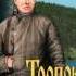 серия книг Сибириада