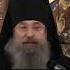 Мудрость в семейной жизни Архимандрит Мелхиседек Артюхин