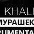 Jah Khalib Мот До мурашек минус Instrumental Remake