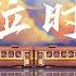 錯位時空 艾辰 我吹過妳吹過的晚風 那我們算不算相擁 動態歌詞