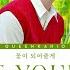 Lee Changsub 이창섭 I Will Be Your Flower 꽃이 되어줄게 Han Rom Eng Tur Lyrics 가사