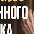 Что НУЖНО знать умному и уважающему себя человеку ОТЛИЧИЯ образованных людей от необразованных