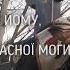 Часы и начало ТСН 19 30 1 1 08 02 2021