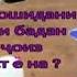 тарошидани мӯи бадан