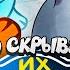 ТЁМНОЕ ПРОШЛОЕ СМЕШАРИКОВ Какими они были изначально и ЧТО ПРОИЗОШЛО