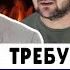 Скотт Риттер Зеленский требует ЯДЕРНОЕ ОРУЖИЕ а Россия диктует условия переговоров Дэнни Хайфонг