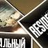 Детальный разбор первого трейлера Resident Evil 9 Requiem