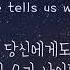 The Greatest Showman Zac Efron Zendaya Rewrite The Stars 한국어 가사 해석 자막
