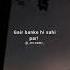 Aaj Bhot Udaas Hai Dil Gair Bankar Hi Sahi Ek Bar Heart Broken Status Shayari Status Shorts